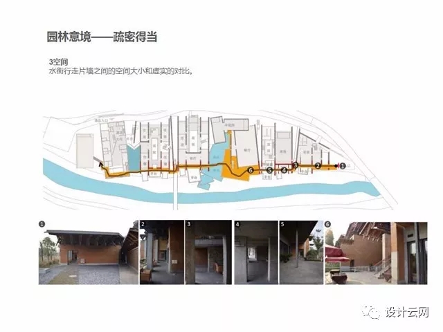 王澍“瓦山”之作设计的差异性含ppt文本su模型及实景图-4