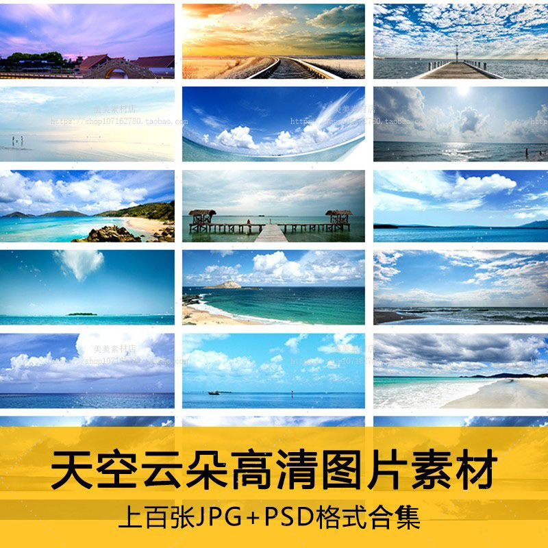 天空穹顶全景贴图-1