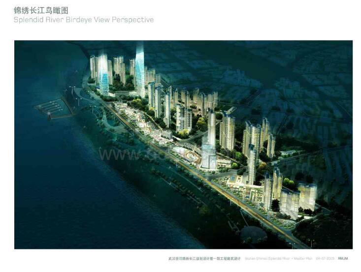 武汉世茂锦绣长江规划设计及一期建筑设计-7