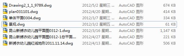 002 27班现代风格幼儿园设计方案文本（CAD+SU+文本）-1