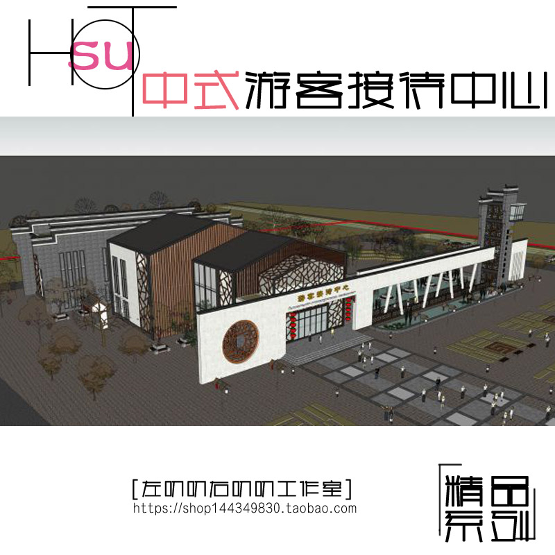 新中式徽派古建民宿客栈旅游度假游客接待中心建筑方案...-4