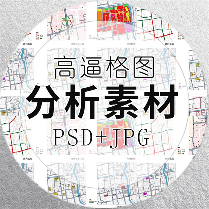 园林景观PSD高逼格分析图-1