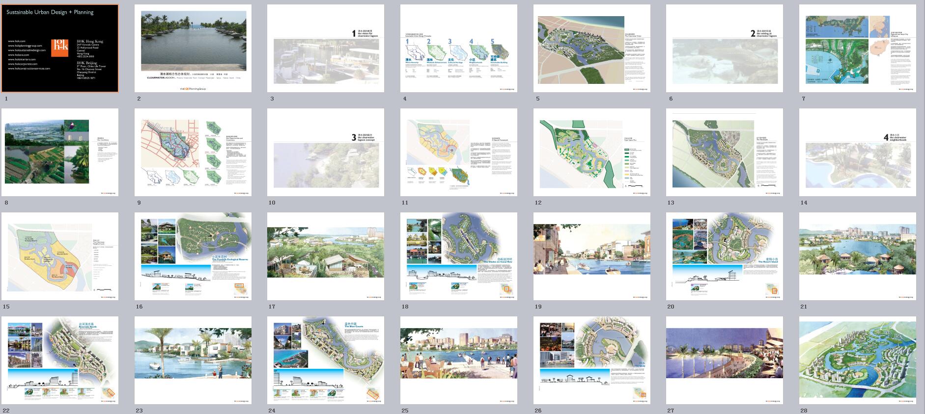 HOK清水湖概念规划(全_清晰)-3