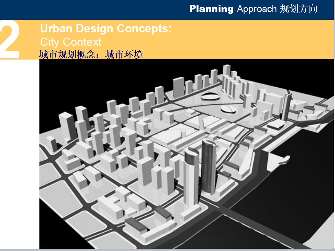 SOM_Changsha_final-1