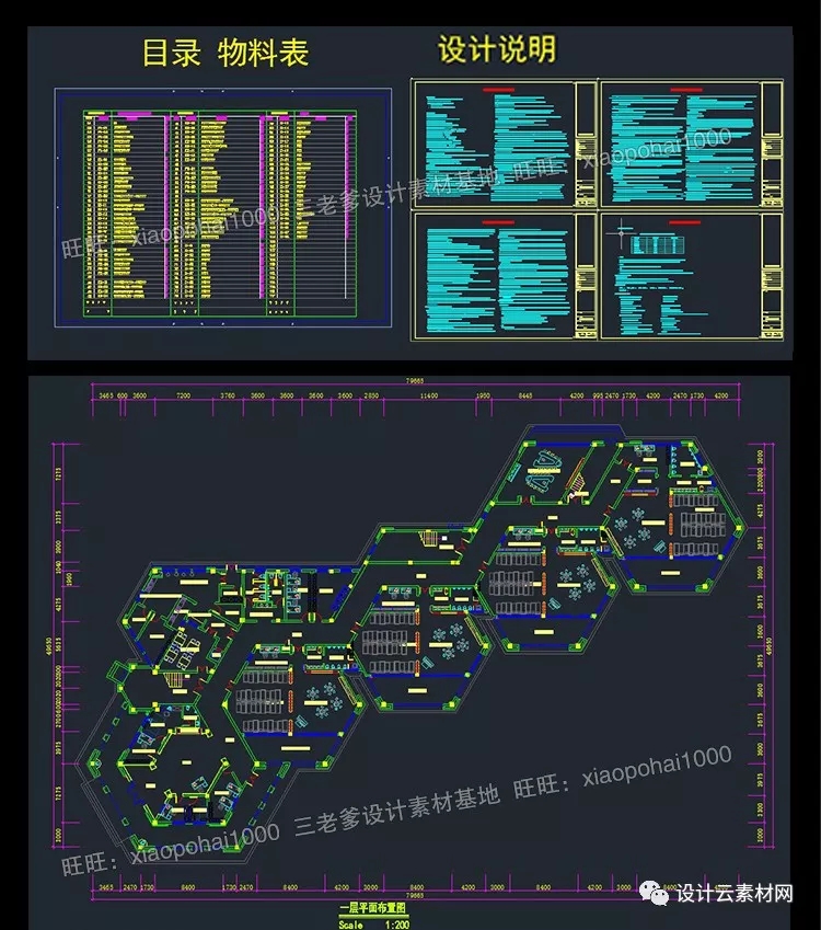 1288套早教中心3D模型/CAD图纸-7