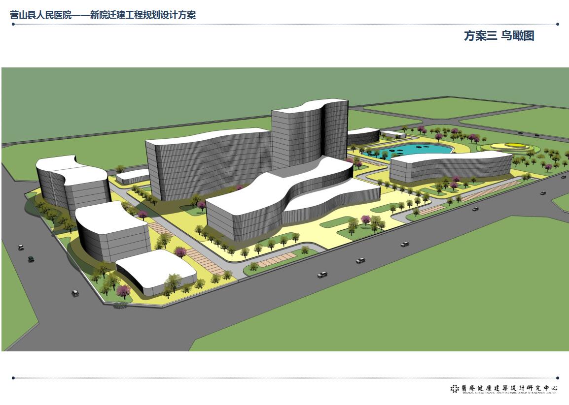 024 营山县人民医院规划设计方案-2