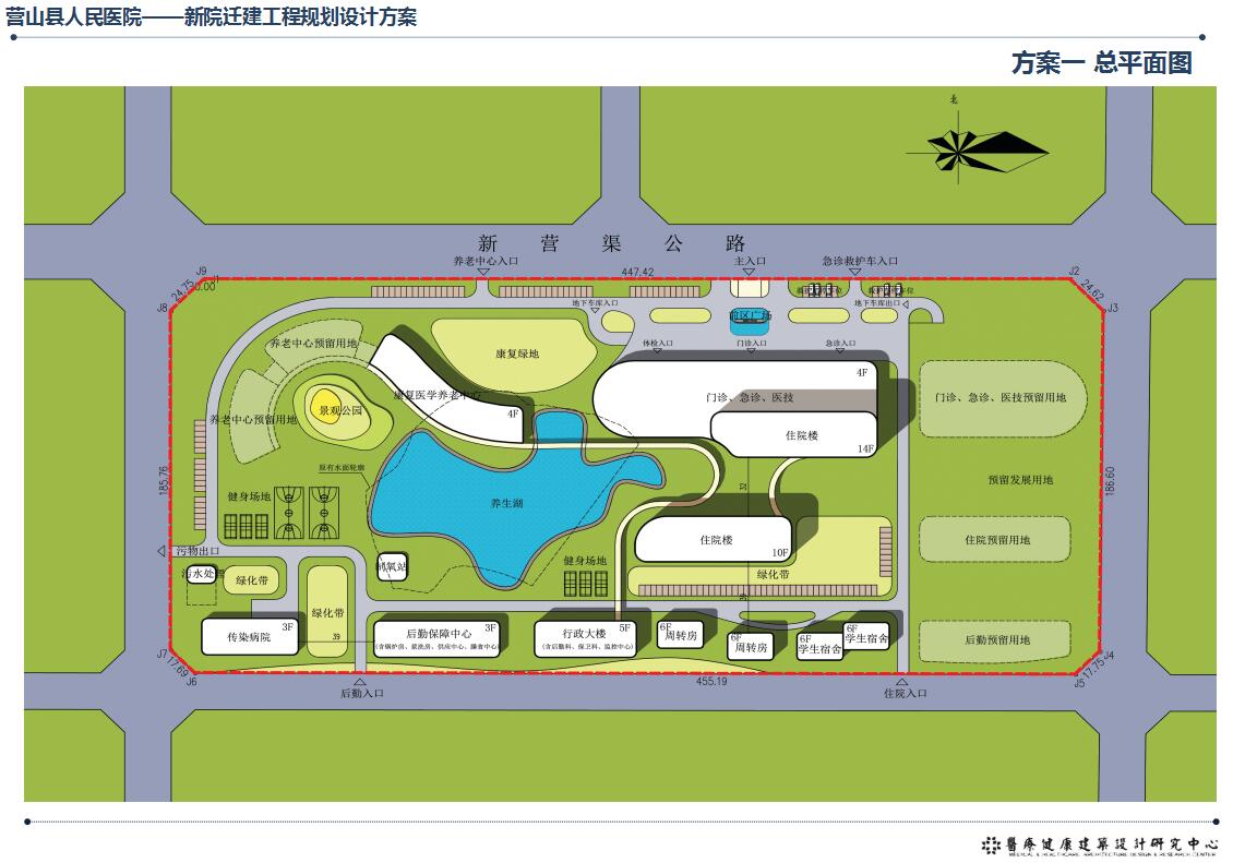 024 营山县人民医院规划设计方案-1
