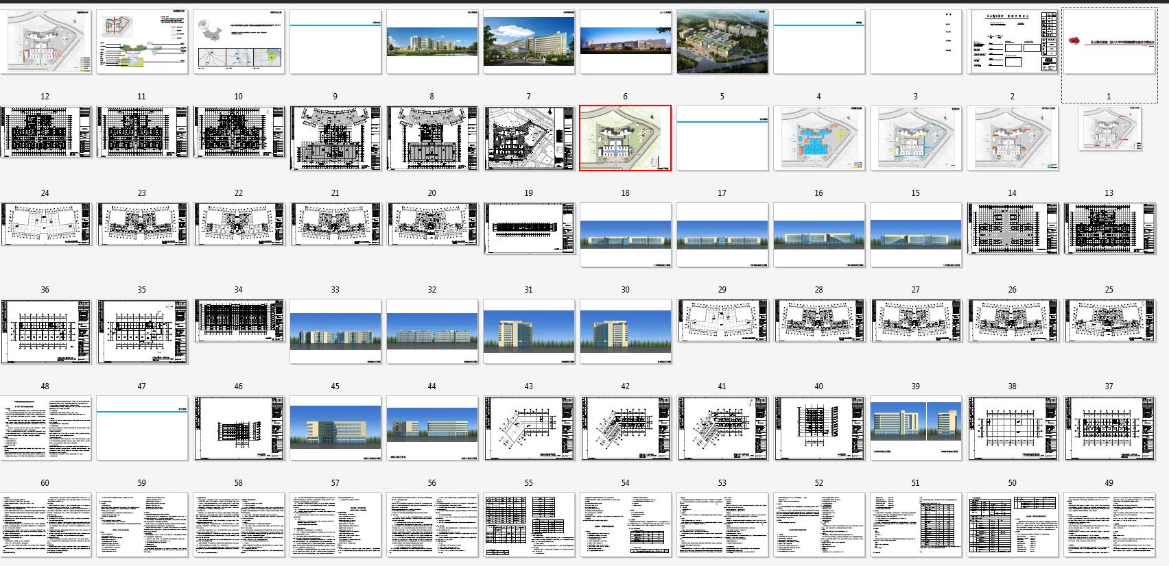 QQ截图20190716220301.jpg