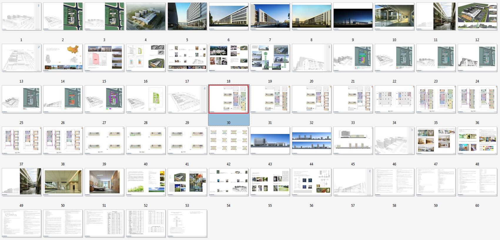 004 林州市人民医院建筑方案设计-4