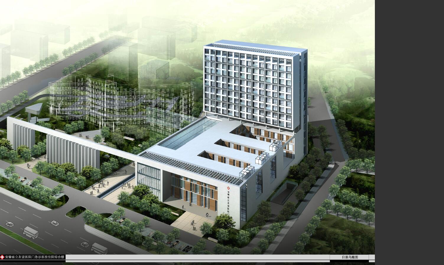 006 安徽省立友谊医院门诊艺技综合楼-1