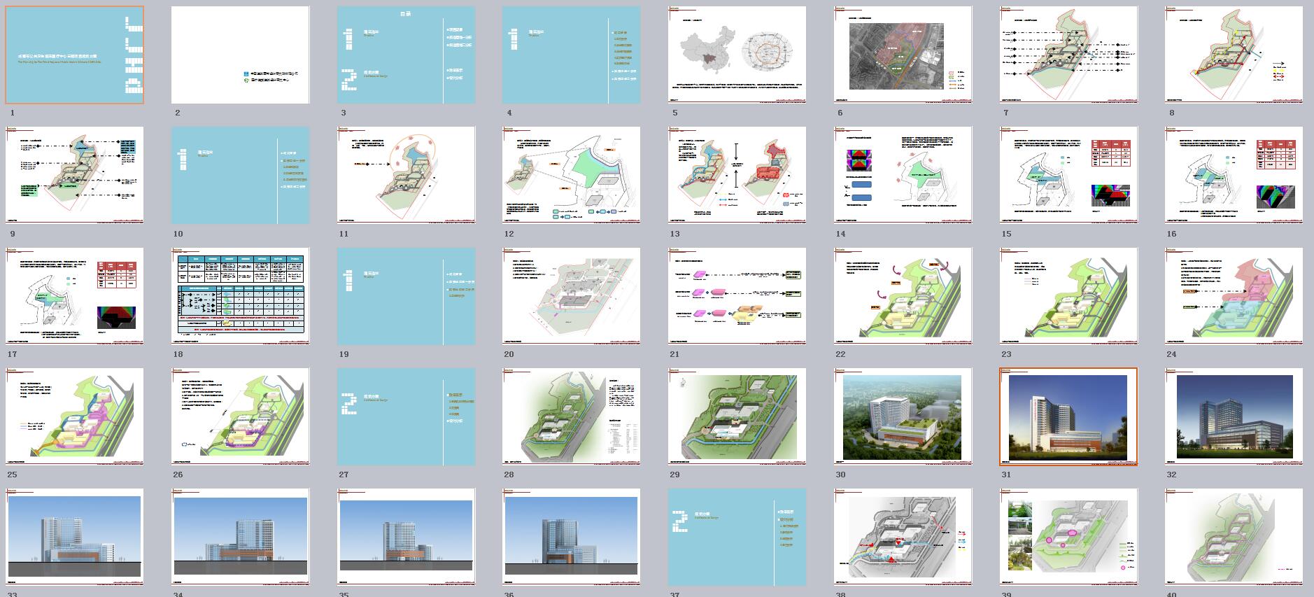 013 成都市传染病医院-4