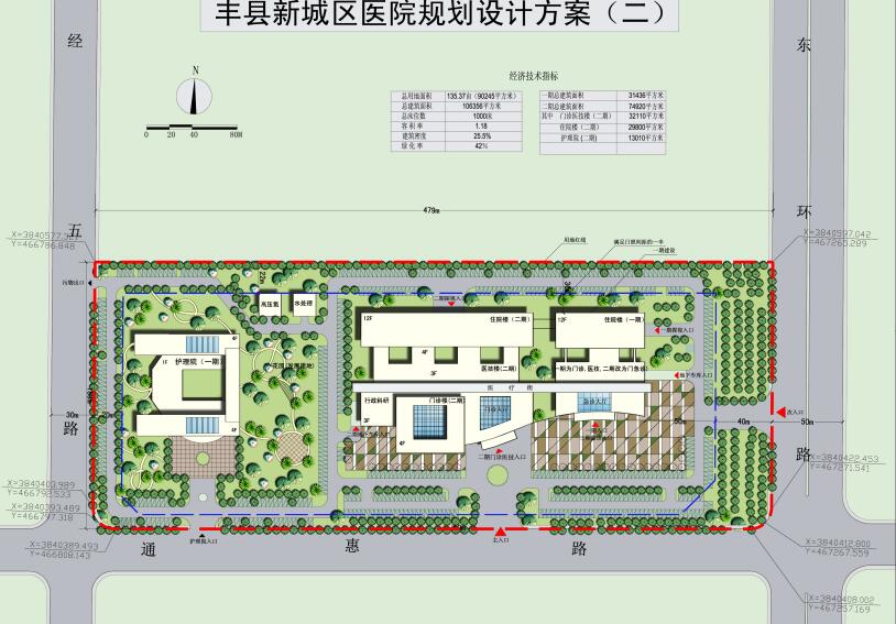 039 丰县新城区医院（CAD+SU+文本）-3