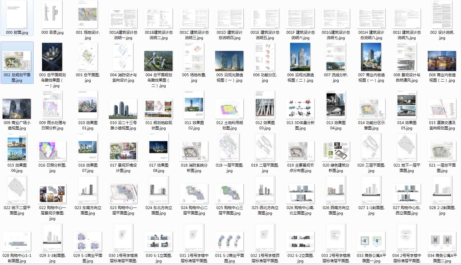 QQ截图20190721151734.jpg