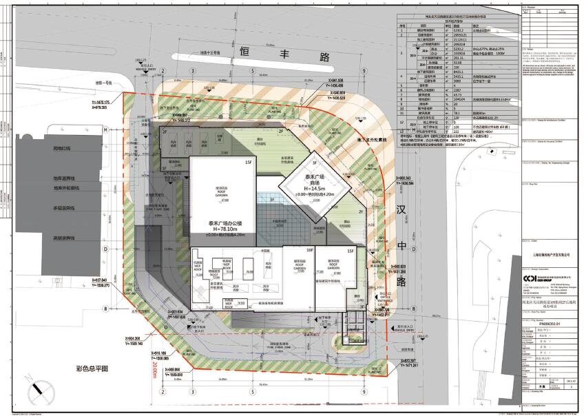 069 闸北区天目路街道103街坊商办项目建筑方案-3