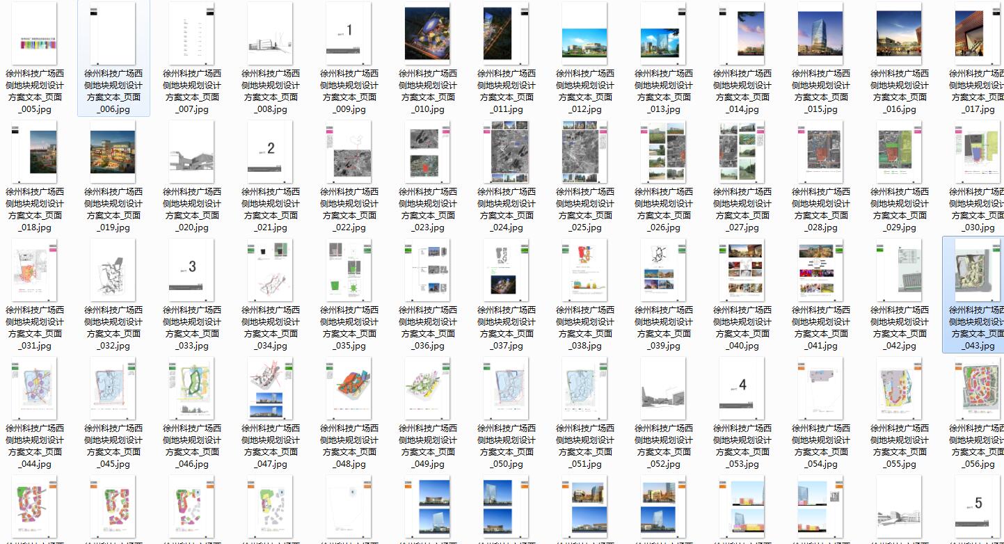109 徐州科技广场西侧地块规划设计（CAD+文本）-4
