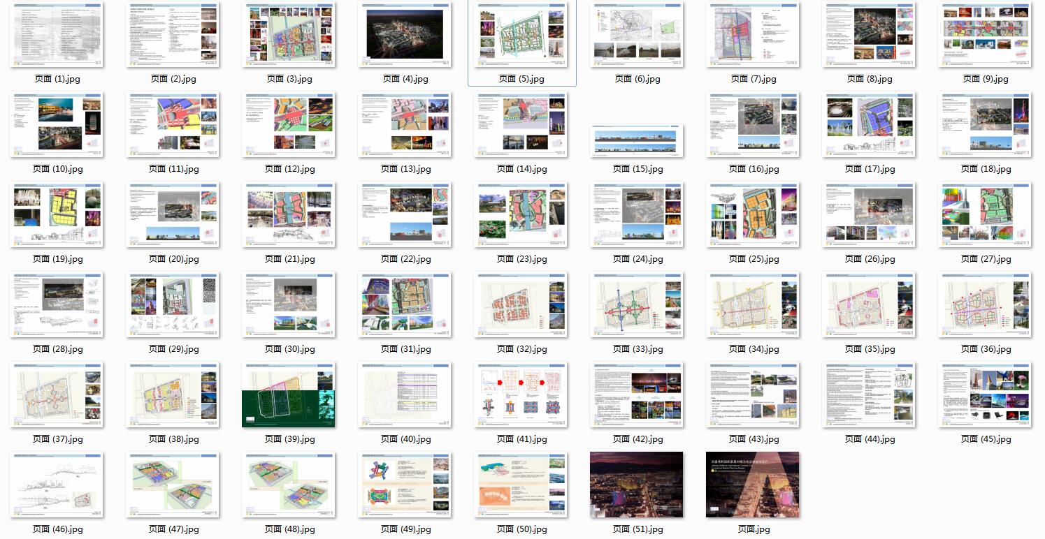 003 上海吉盛伟邦国际家具村总体概念规划-2