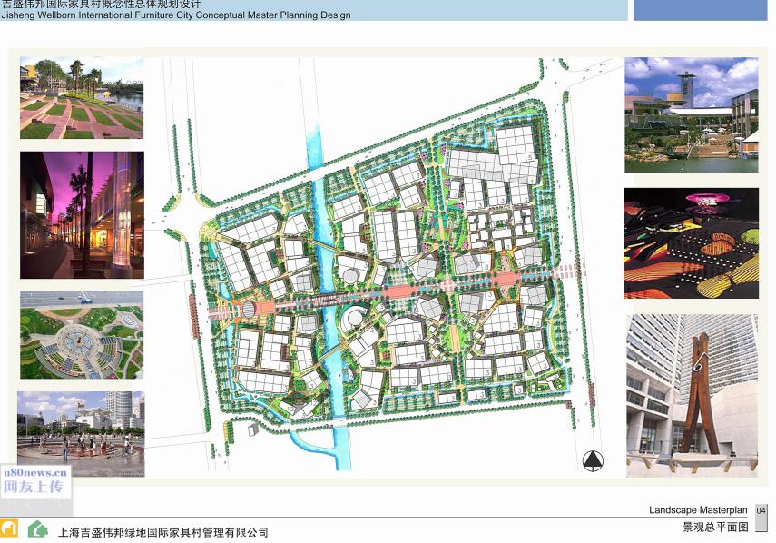003 上海吉盛伟邦国际家具村总体概念规划-1