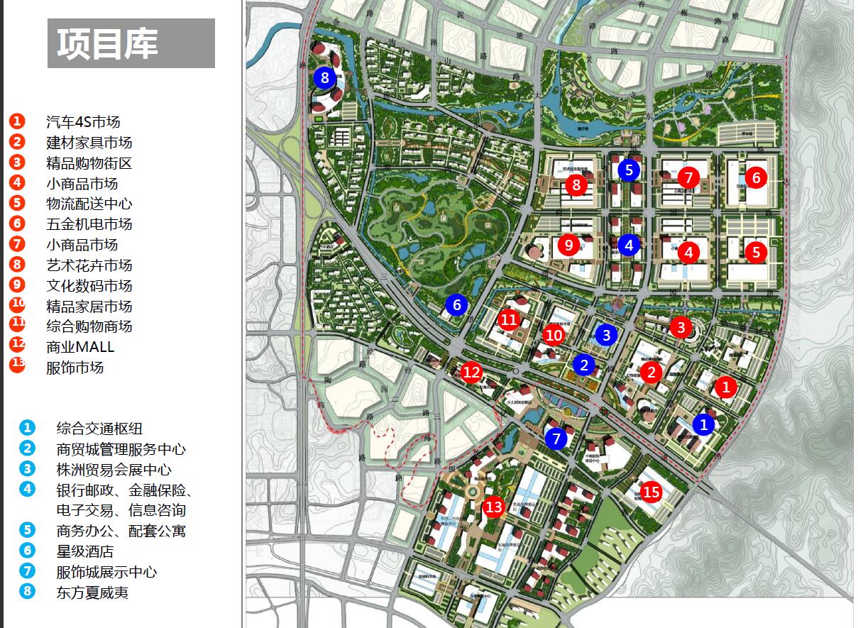 056 株洲荷塘区商贸城控规及城市设计-1