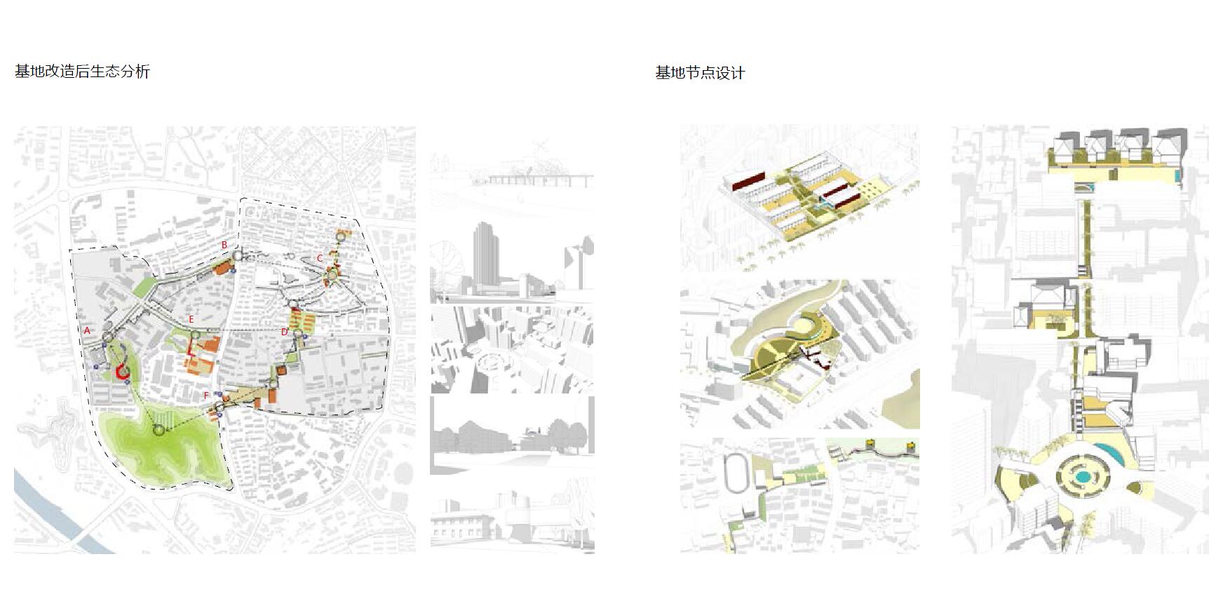 刘思彤+南京大学+建筑学硕士+上海-4