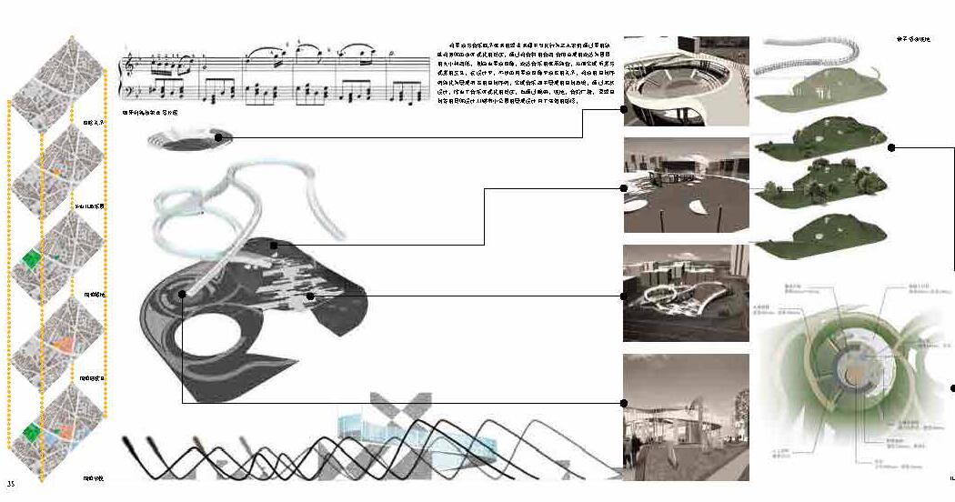 上海大学 李思贤 上大作品集-5