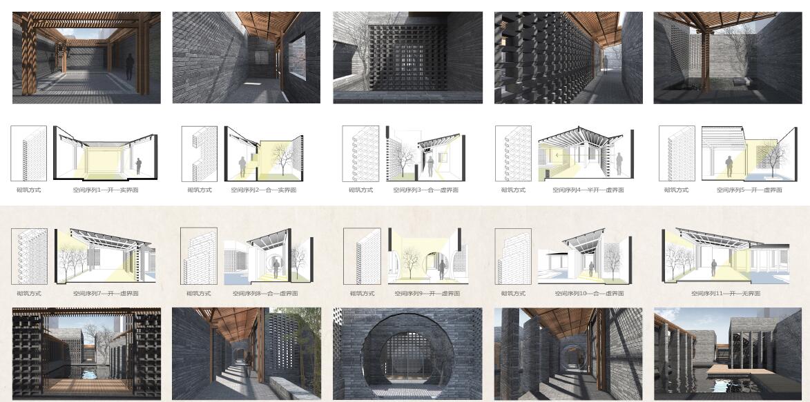 蒋振宇-东南大学-简历+作品集-4