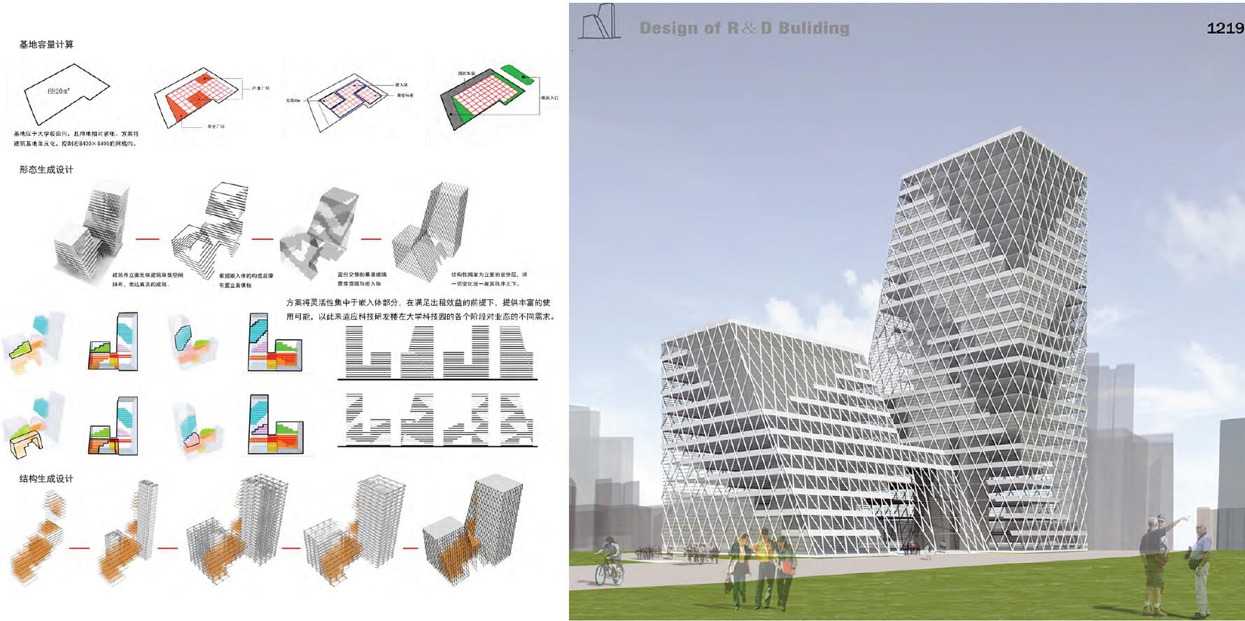 钱韧 同济 建筑 上海（简历有作品集有快题无）-3