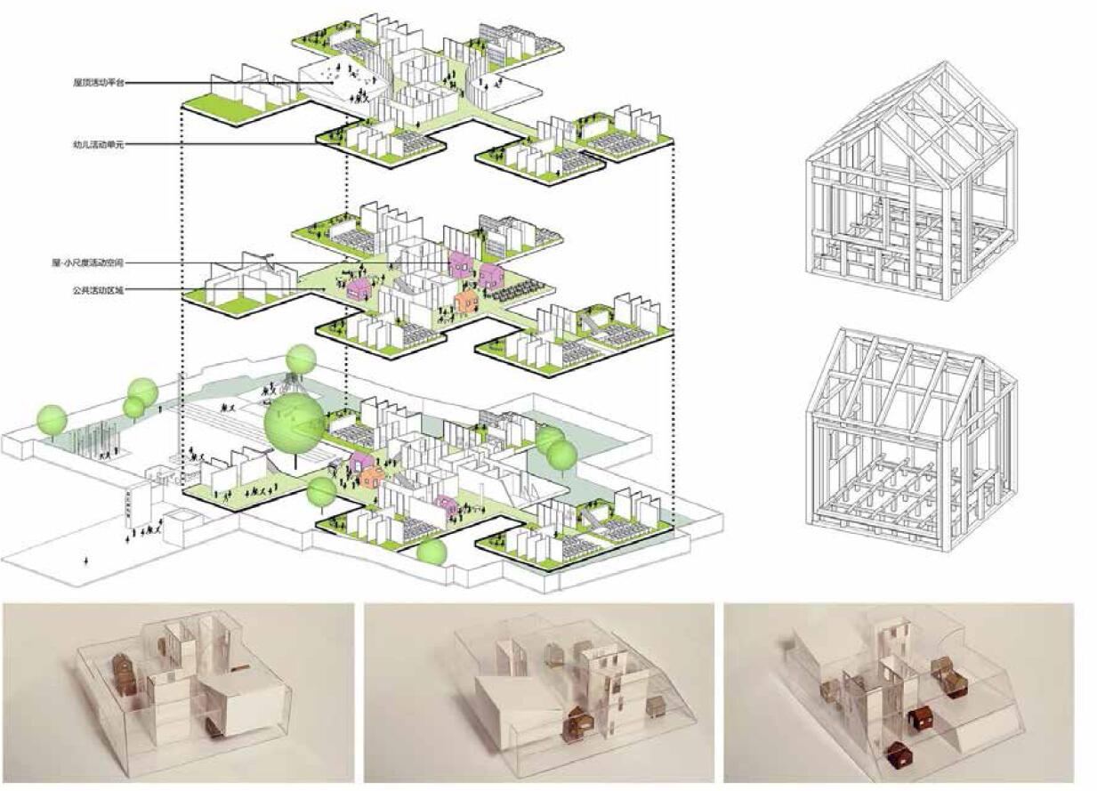 周荣楼 南大 建筑 北京上海（简历有作品集有快题无）-2