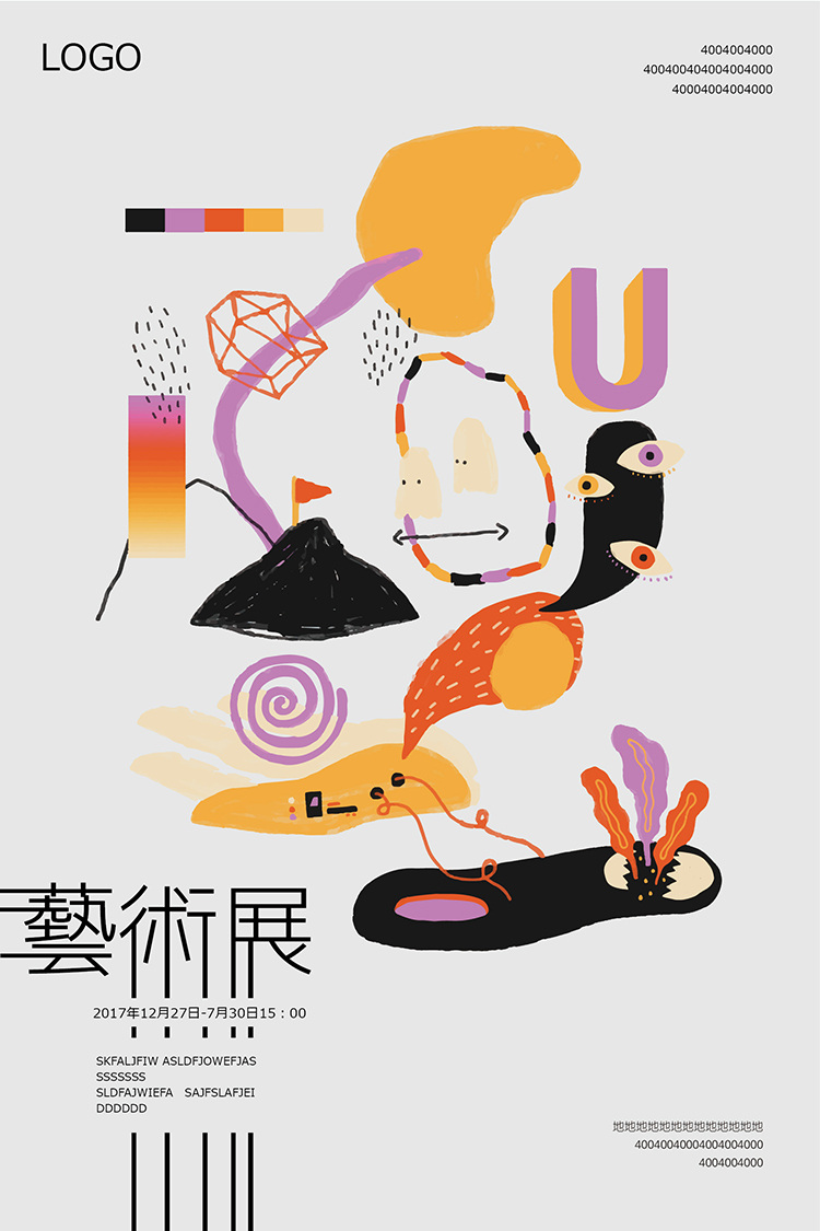 宸兮创意 (16).jpg
