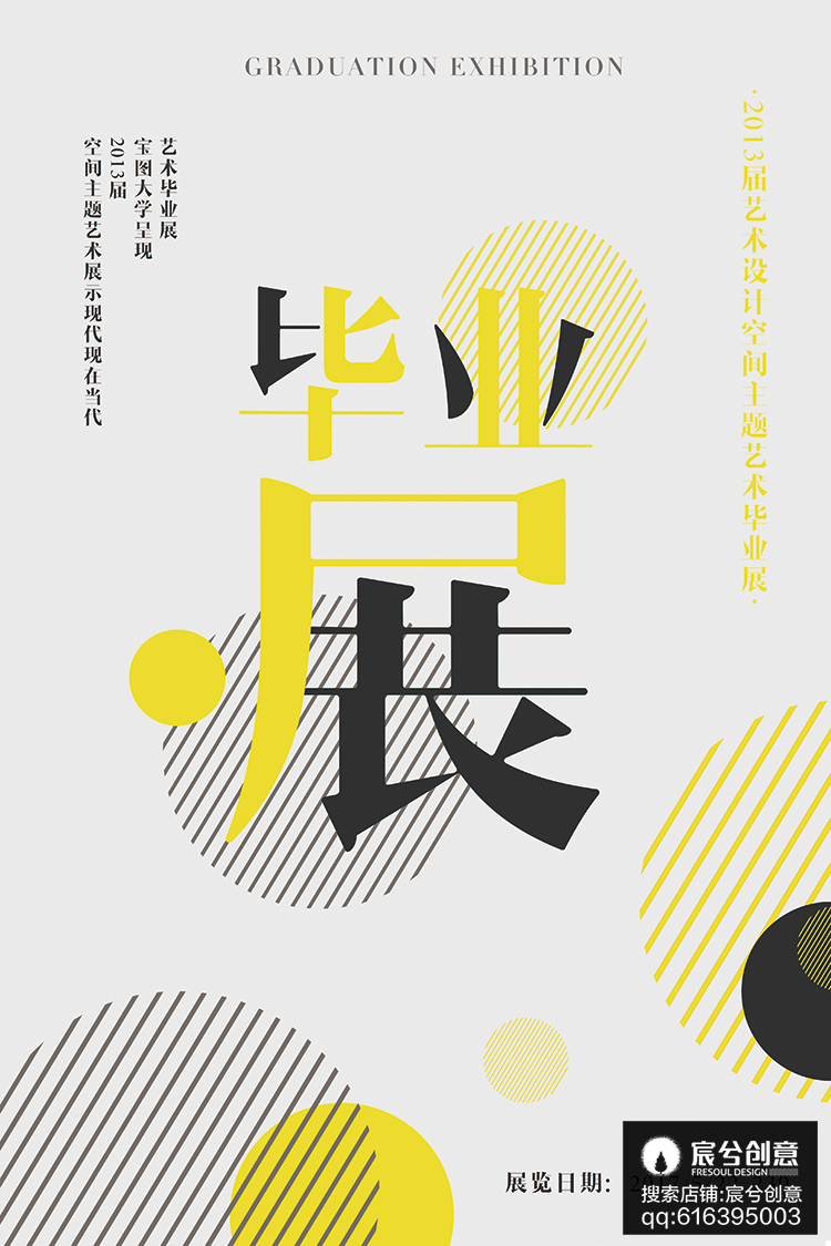 宸兮创意 (6) 拷贝.jpg
