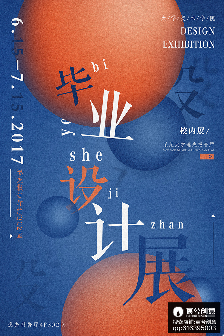 宸兮创意 (26) 拷贝.jpg