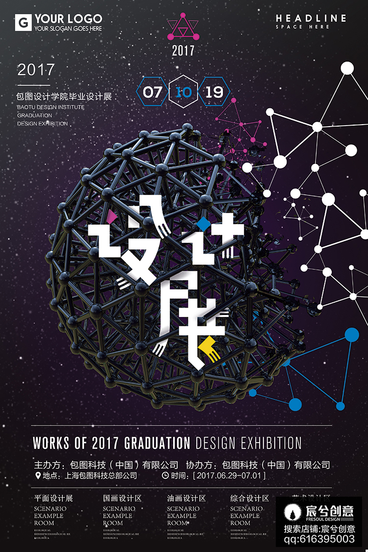 宸兮创意 (39) 拷贝.jpg