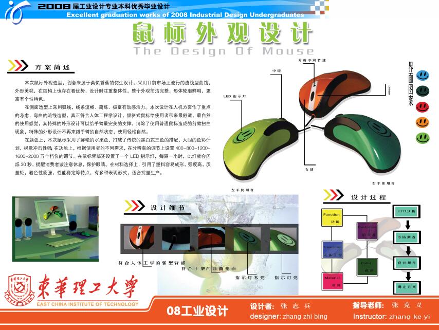 展板 (17)-1