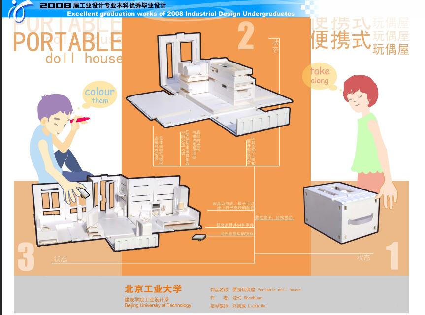展板 (21)-1