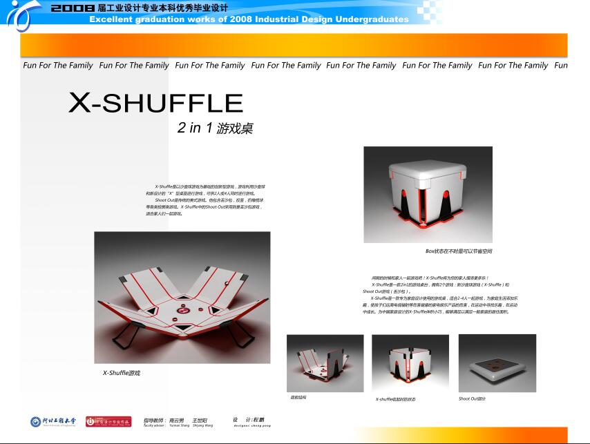 展板 (29)-1