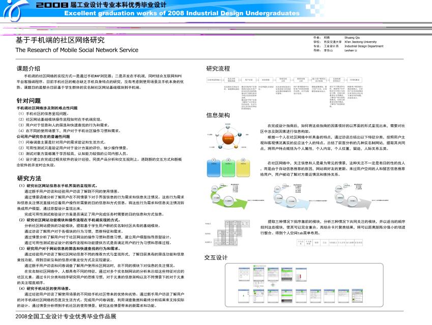 QQ截图20190726124733.jpg