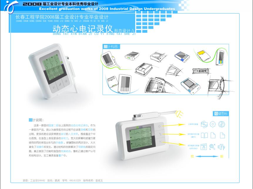 QQ截图20190726131333.jpg