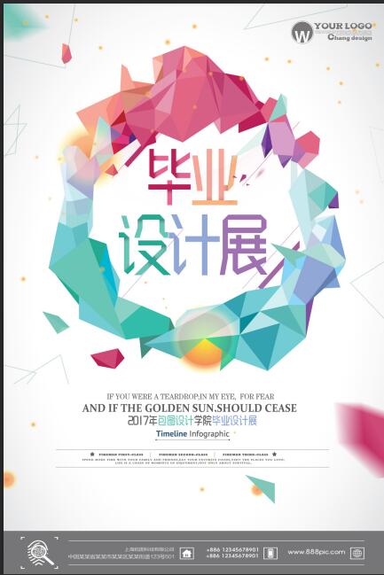 QQ截图20190726141804.jpg