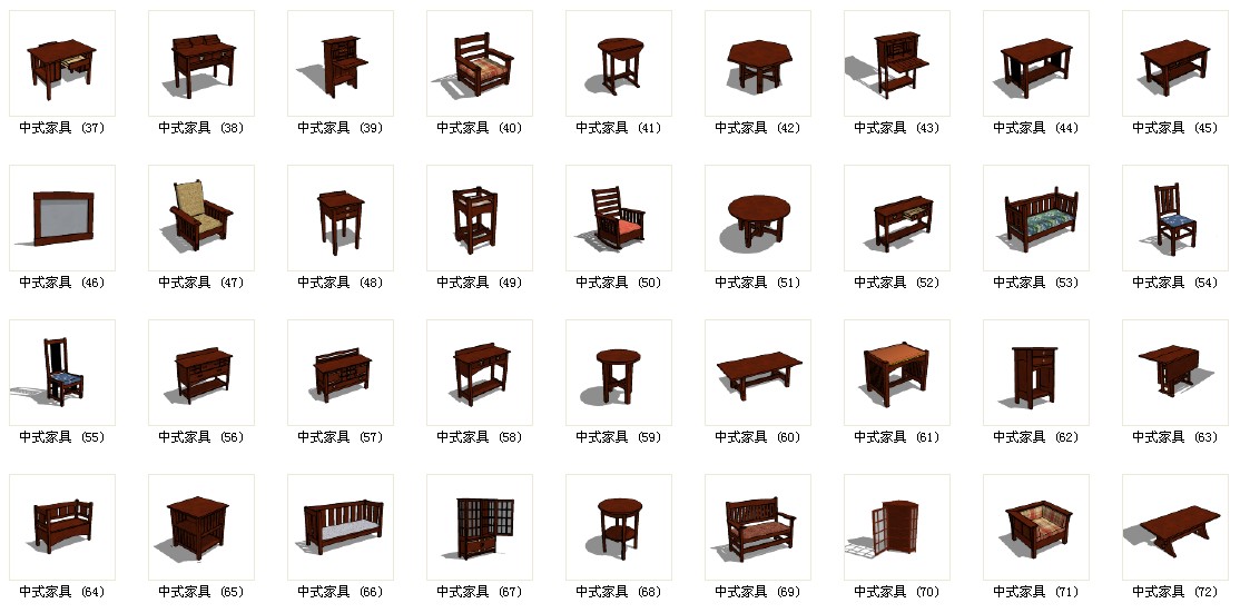 001中式家具SU模型合集-2