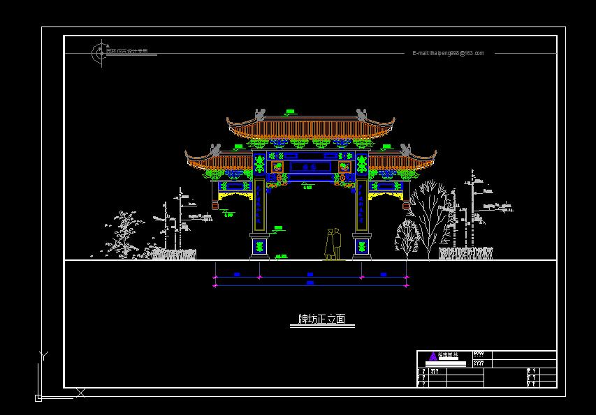 牌坊1-1