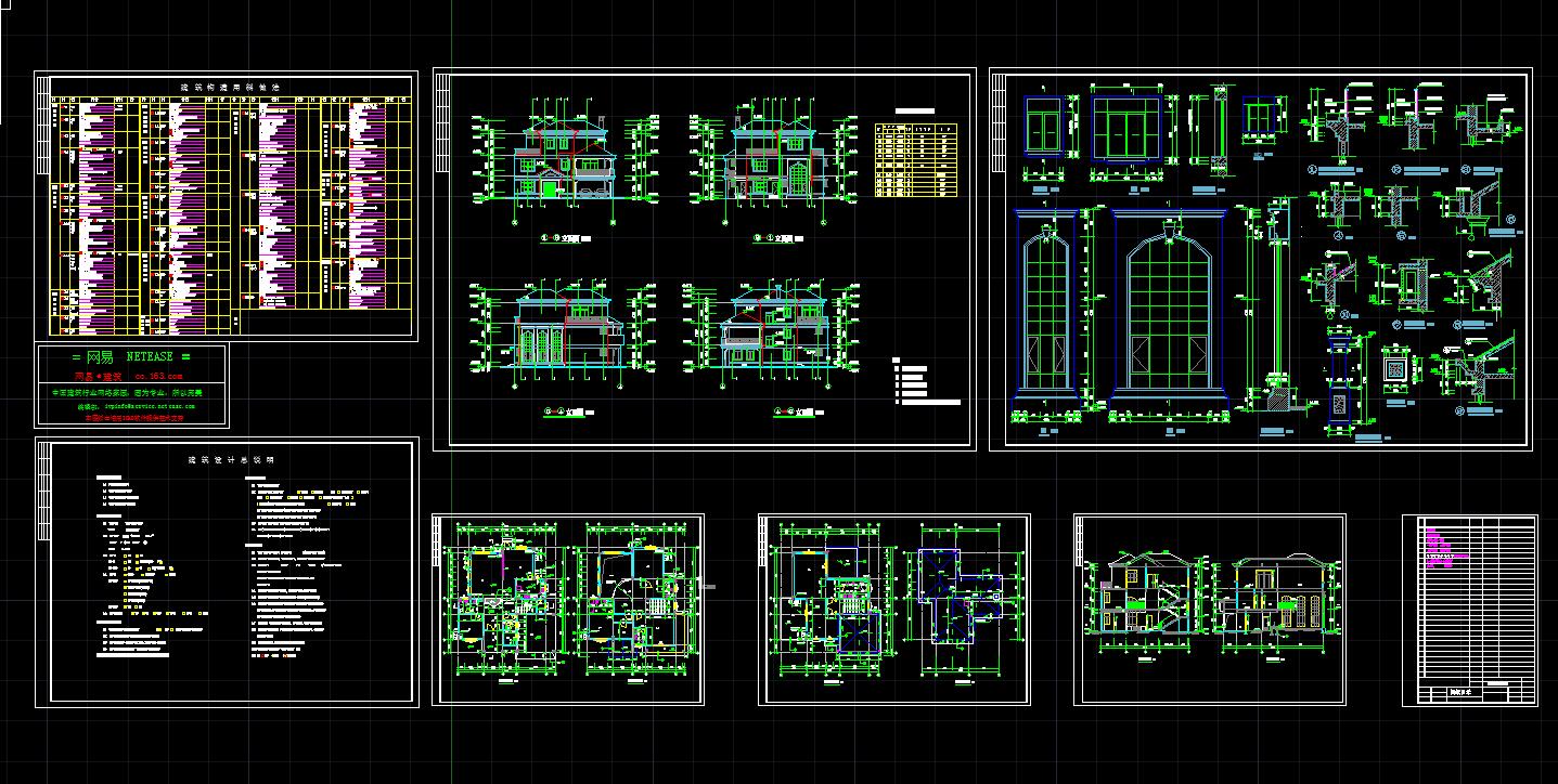 3层独栋家庭别墅施工图带效果图-1