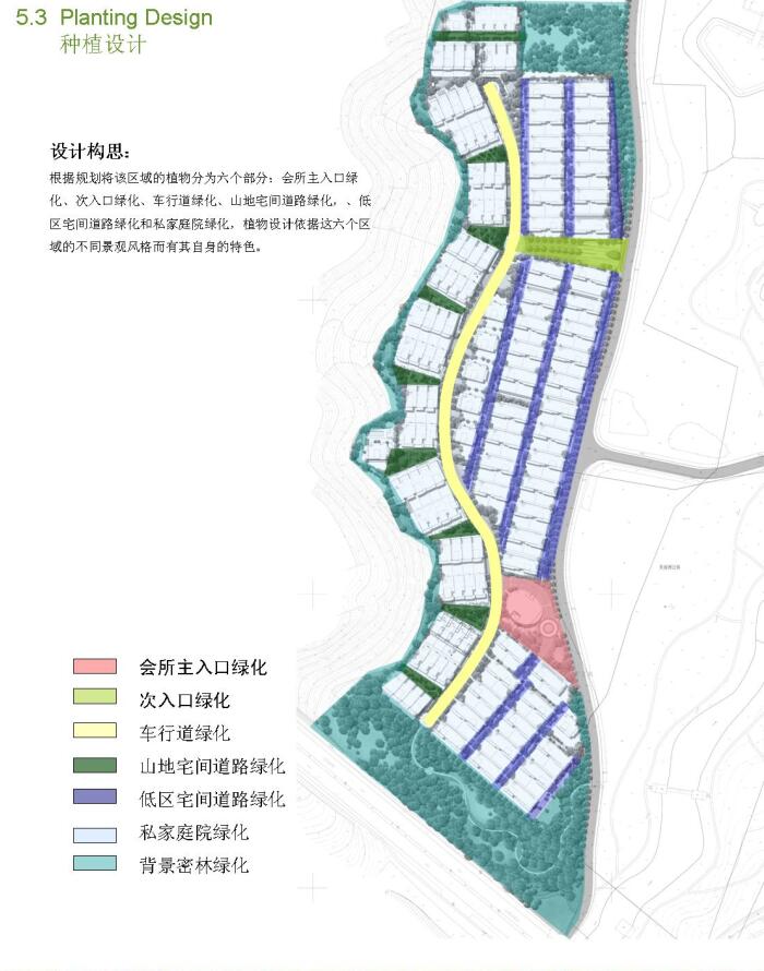 002【EADG】杭州朗诗良地块及公共绿化带景观设计深化方案-1