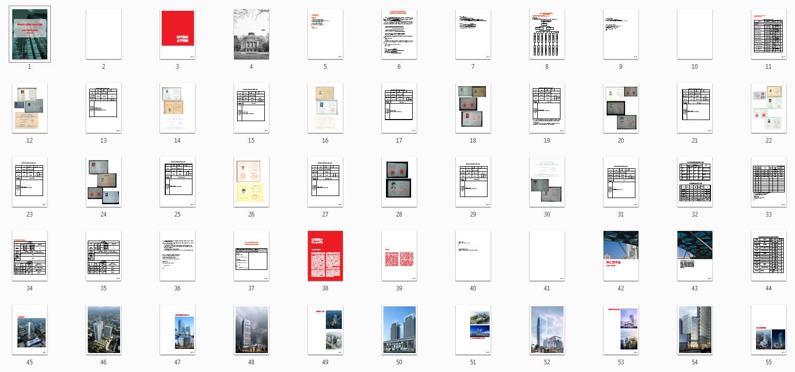 27.-国信证券大厦建筑方案设计 2010.06-5