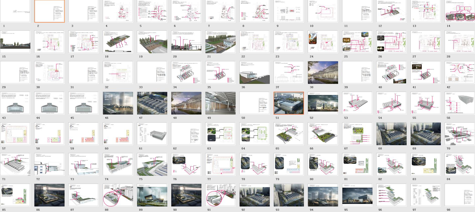 32..-南京中航艺术中心100%概念设计2013_香港汇创国际-6