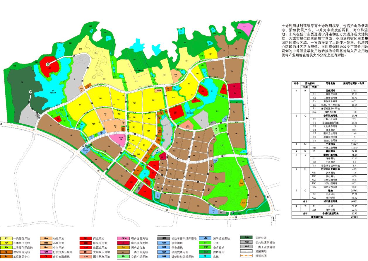 15.江苏软件园吉山基地城市设计导则2012-2