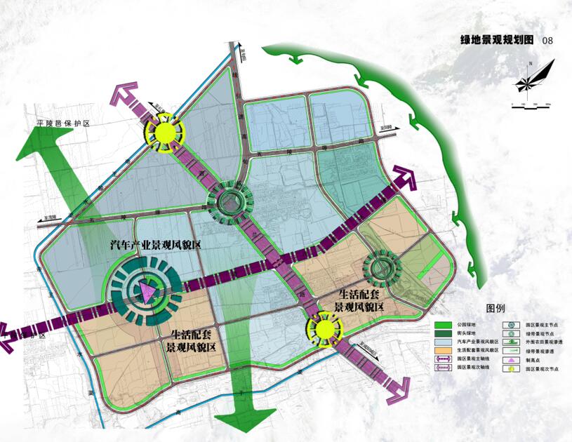 32.咸阳汽车产业园总体规划2010-2020西安建大建筑院-2