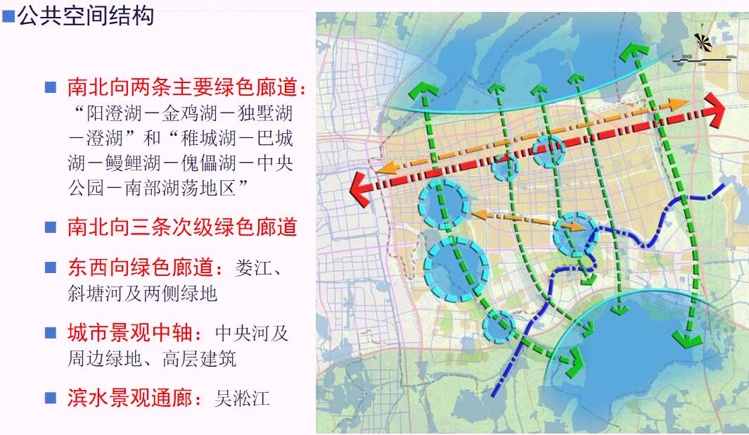 37.中规院：苏州新城(苏州工业园区)发展战略规划-2