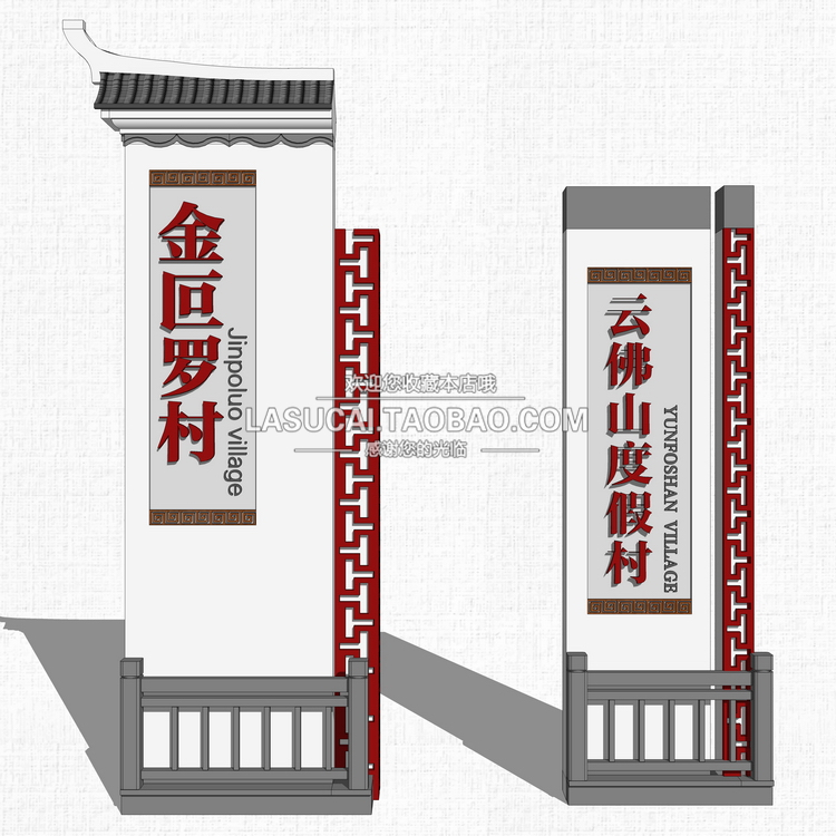 标识牌 (5)-1