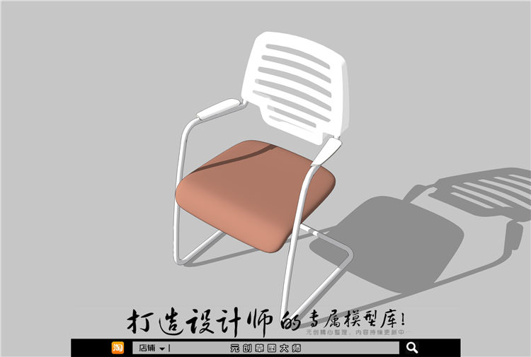 办公椅244-1