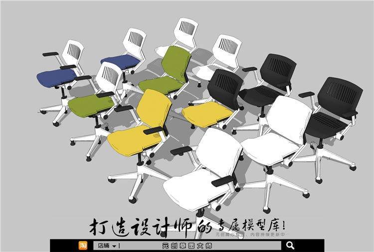 办公椅250.jpg