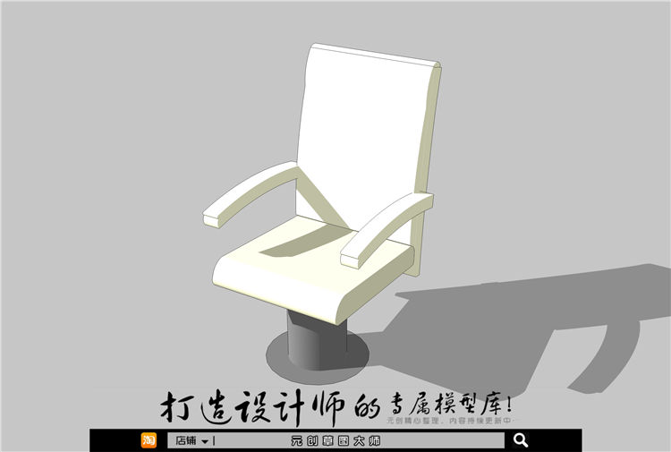 办公椅258.jpg